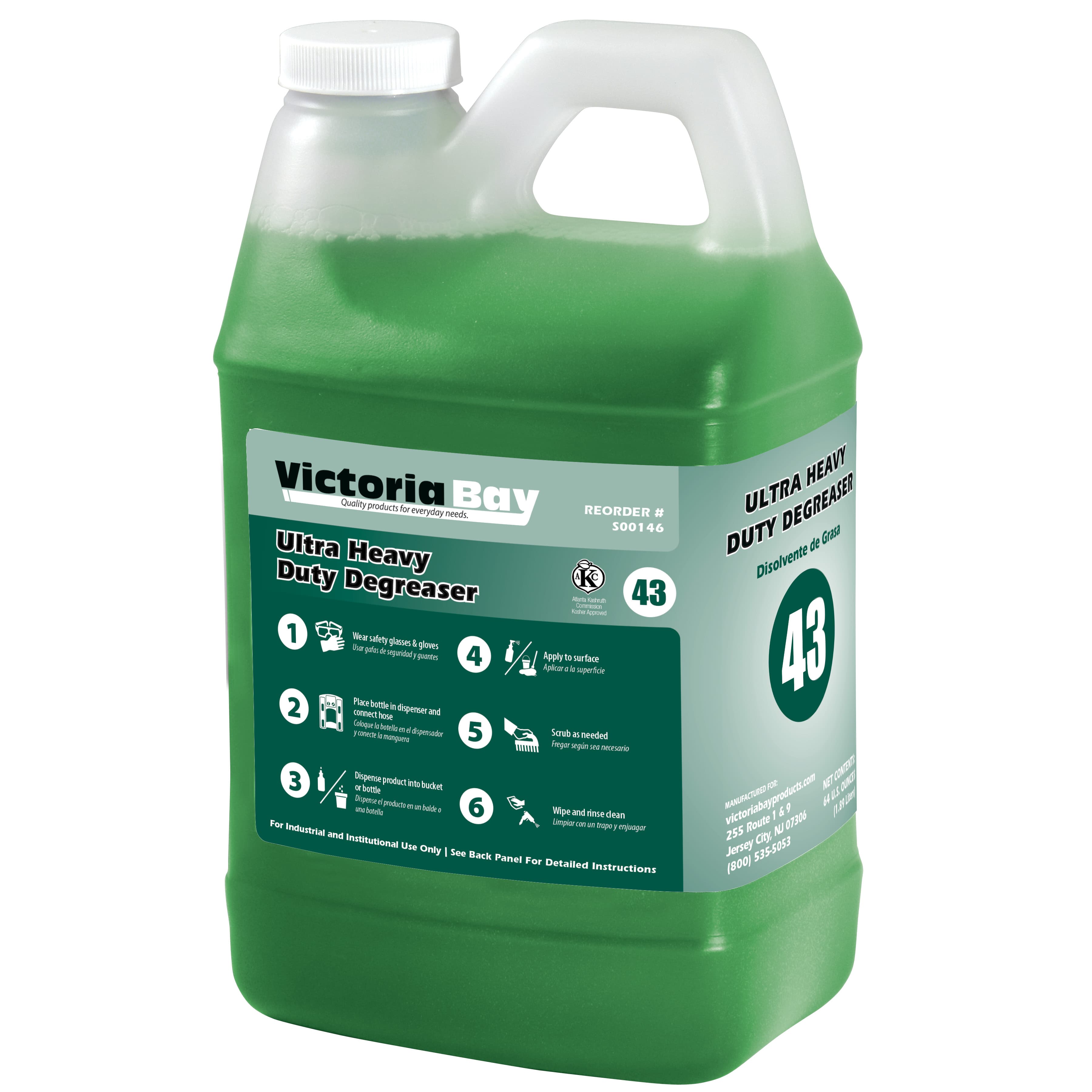 Victoria Bay Ultra Heavy Duty Degreaser CMS #43 64 OZ 4/Case